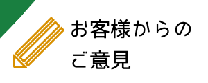 公演情報リンク